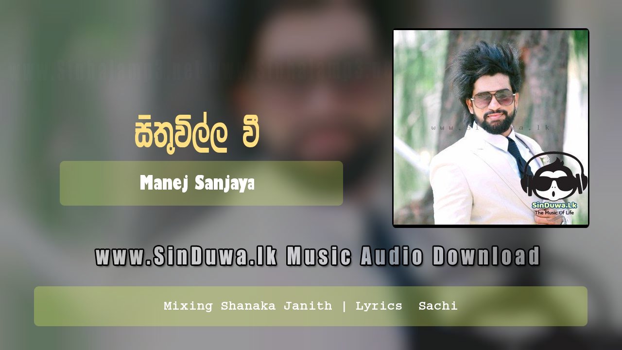 Sithuwilla Vee (Saththai Mata Oba Wage Reply Song)