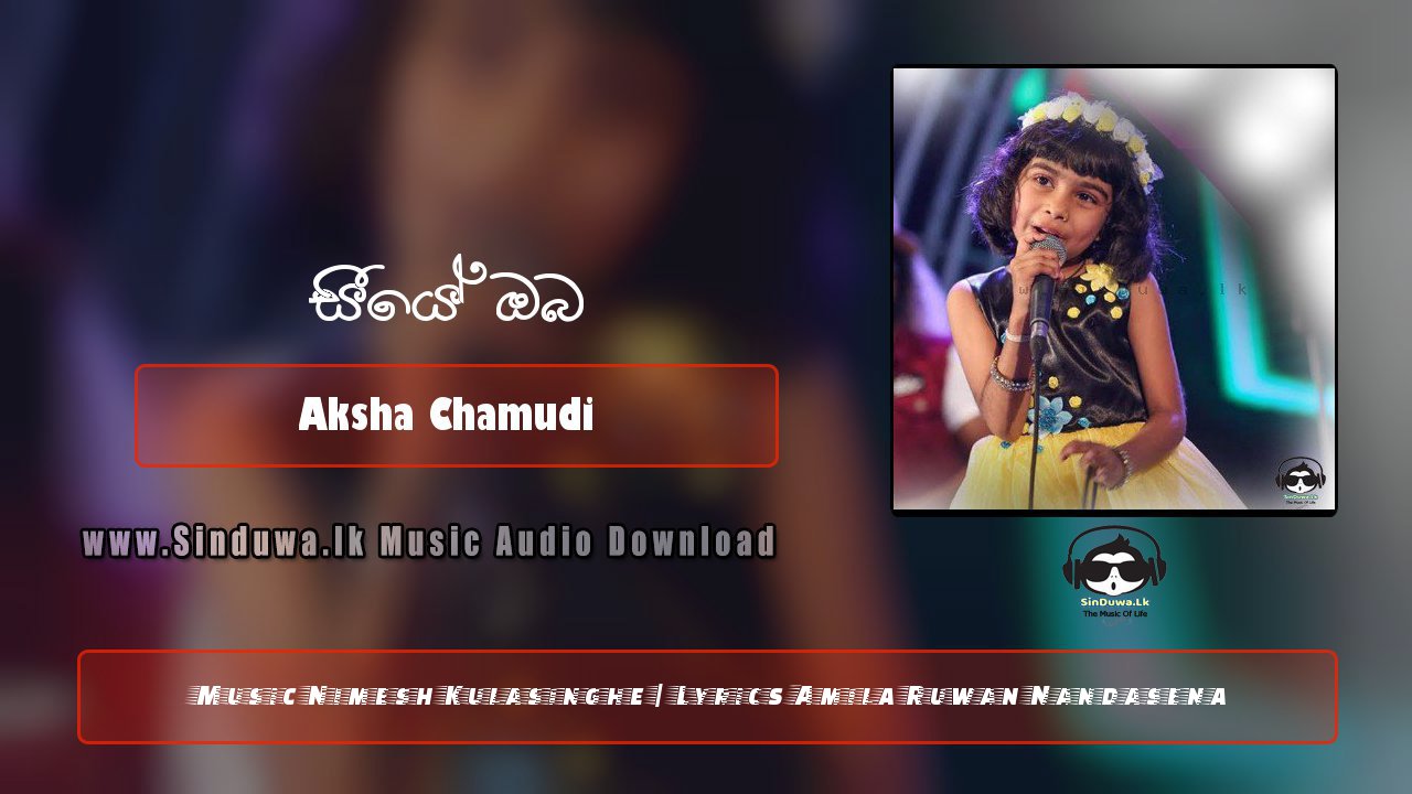 Kandulu Bindu (Sangeethe Teledrama Song)
