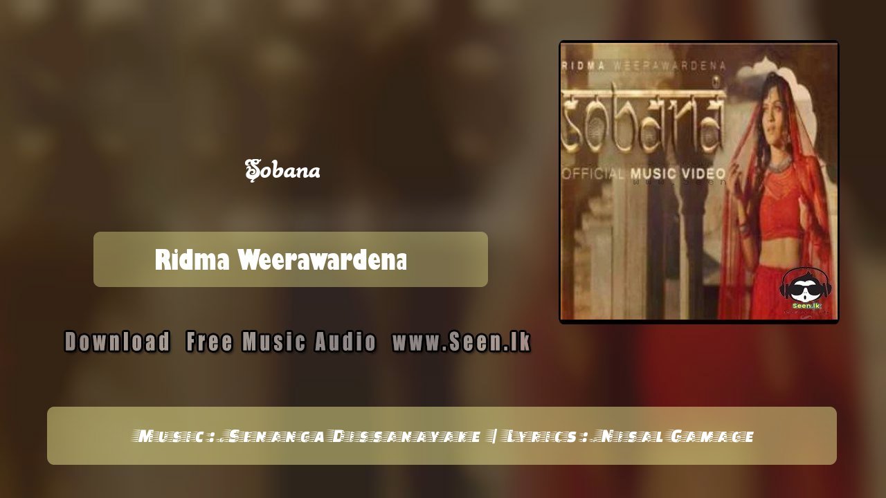 Sobana