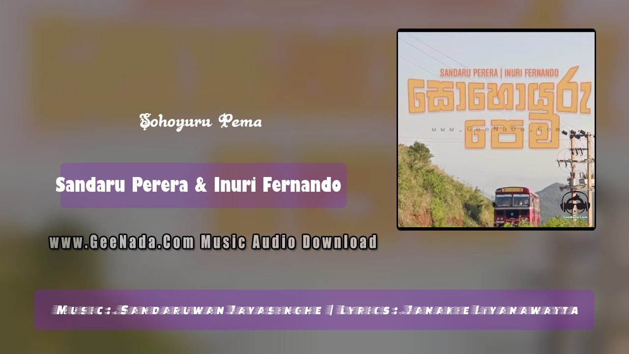 Sohoyuru Pema