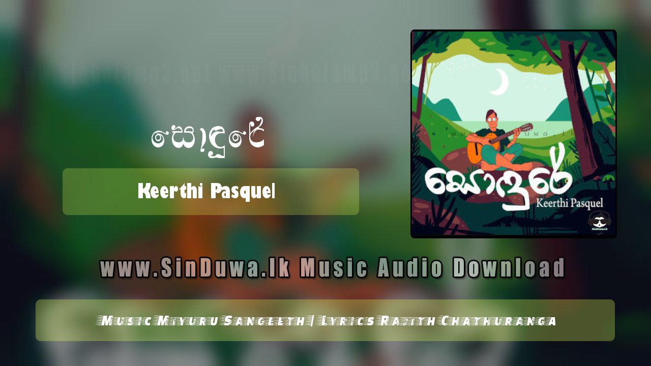 Sondure by Keerthi Pasquel song cover