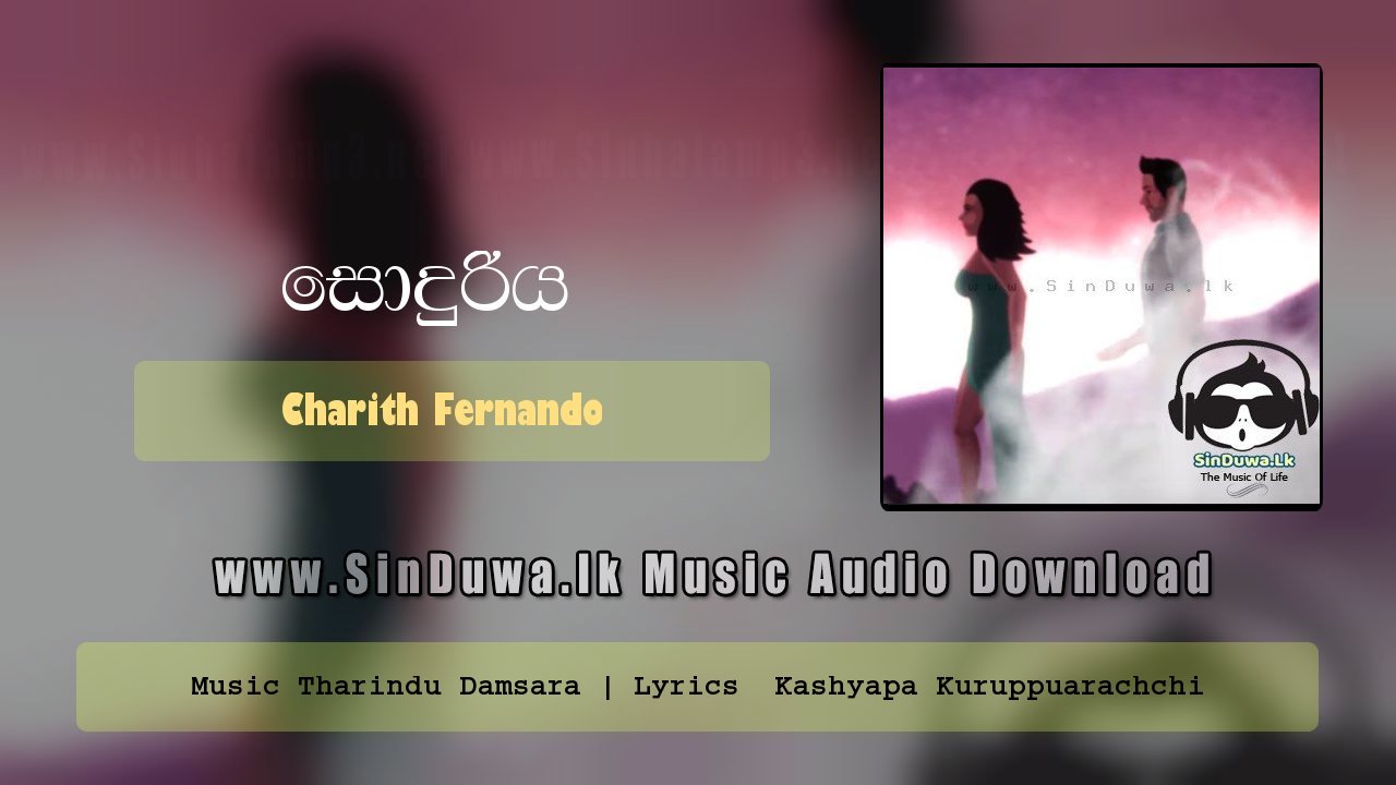 Sonduriya by Charith Fernando song cover