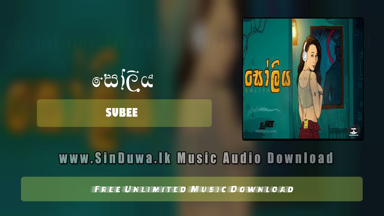 Sooliya by SUBEE song cover