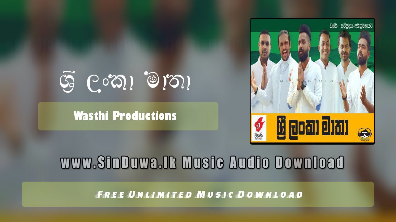 Sri Lanka Matha by Wasthi Productions song cover