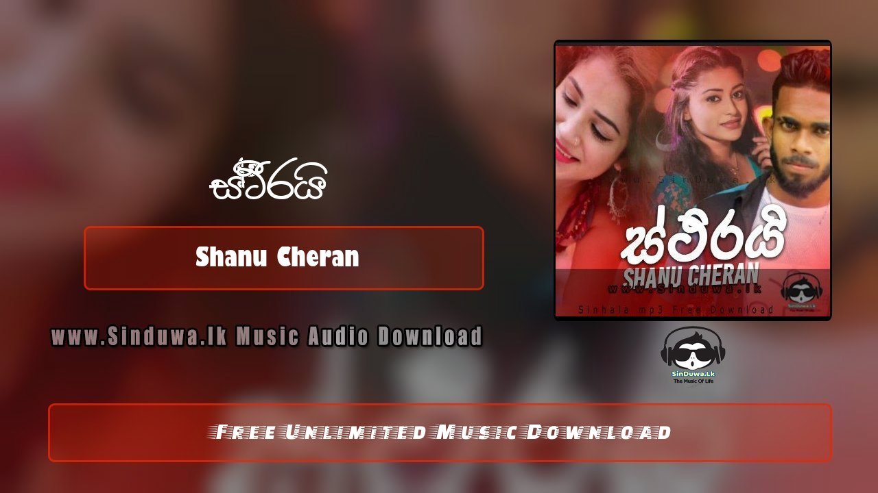 Sthirai by Shanu Cheran song cover