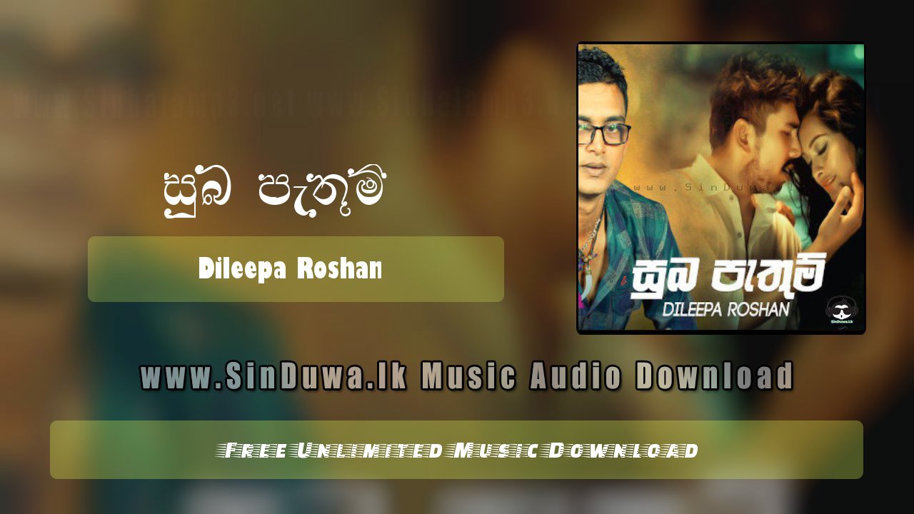 Subha Pathum by Dileepa Roshan song cover