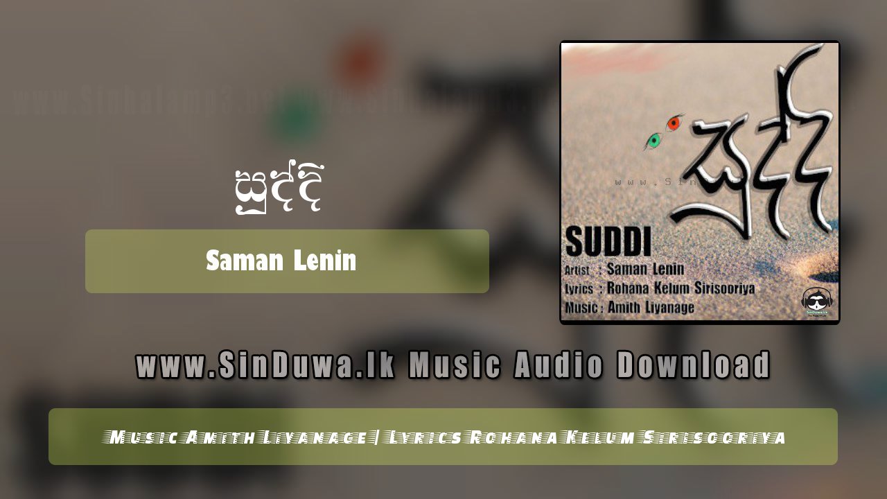Suddi