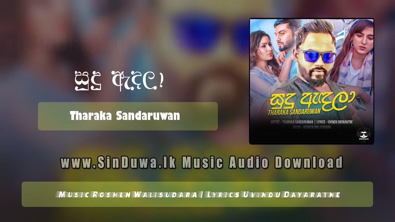Sudu Andala by Tharaka Sandaruwan song cover