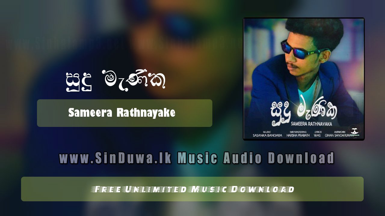 Sudu Manika by Sameera Rathnayake song cover