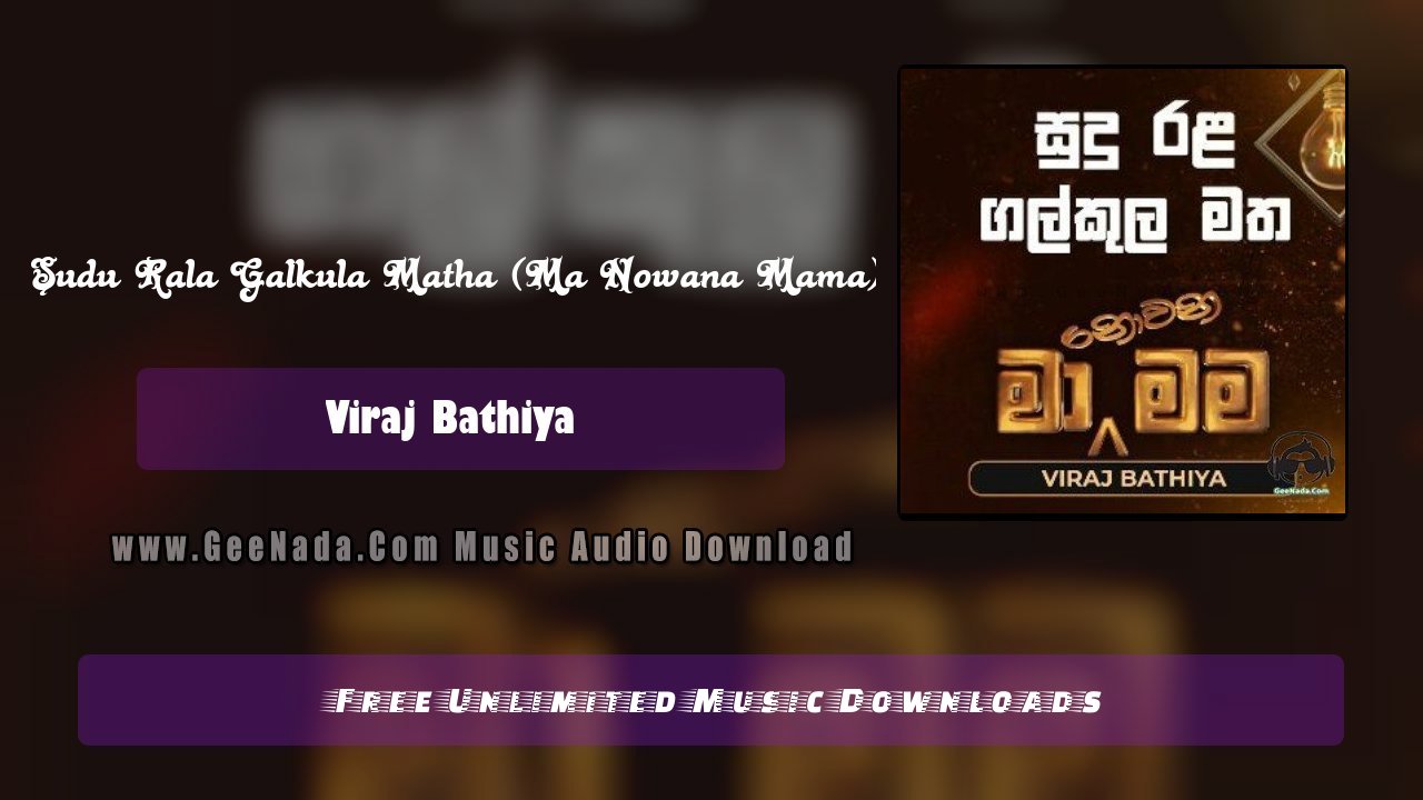 Sudu Rala Galkula Matha (Ma Nowana Mama)