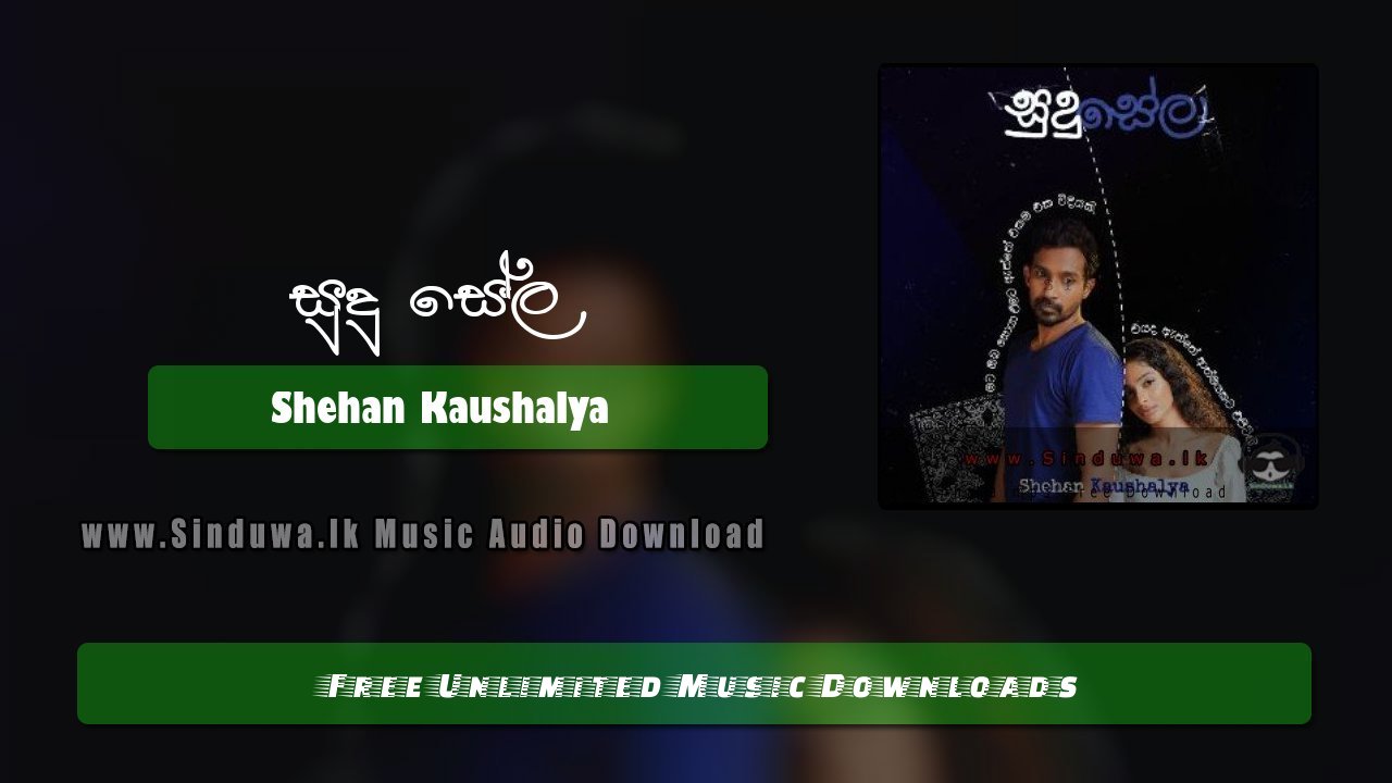 Sudu Sela by Shehan Kaushalya song cover