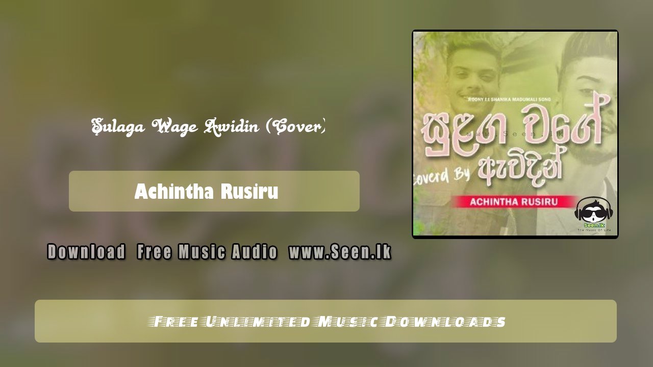 Sulaga Wage Awidin (Cover)