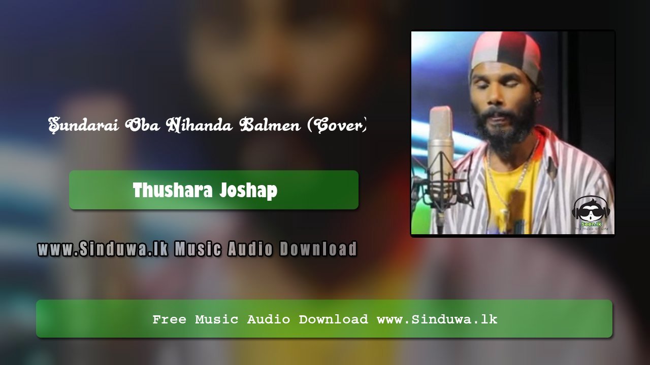 Sundarai Oba Nihanda Balmen (Cover)