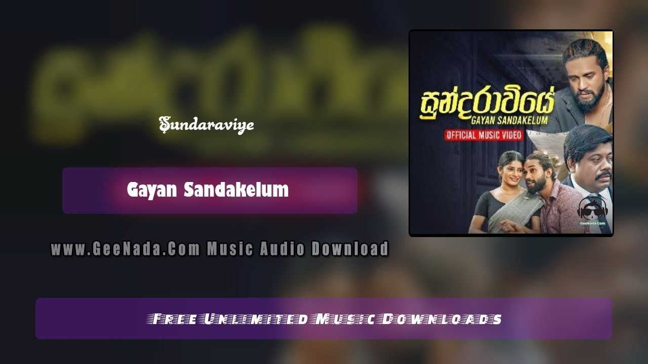 Sundaraviye