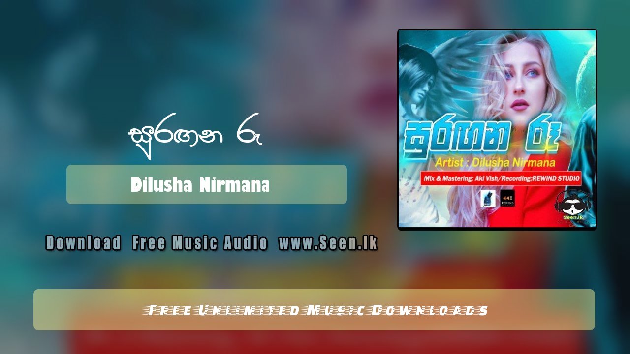 Suragana Ruu