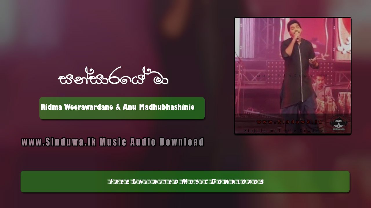 Suranganawiyak Mado (Sansaraye Maa) by Ridma Weerawardane & Anu Madhubhashinie song cover