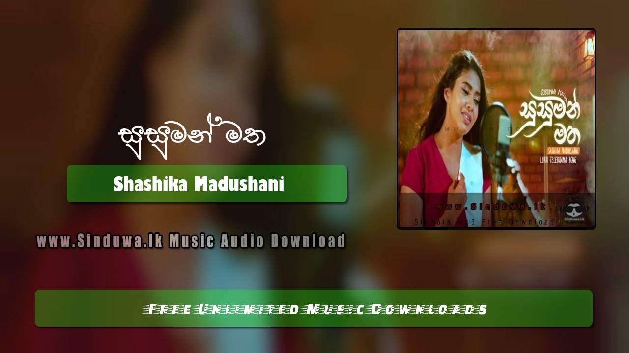 Susuman Matha (Lokki Teledrama)