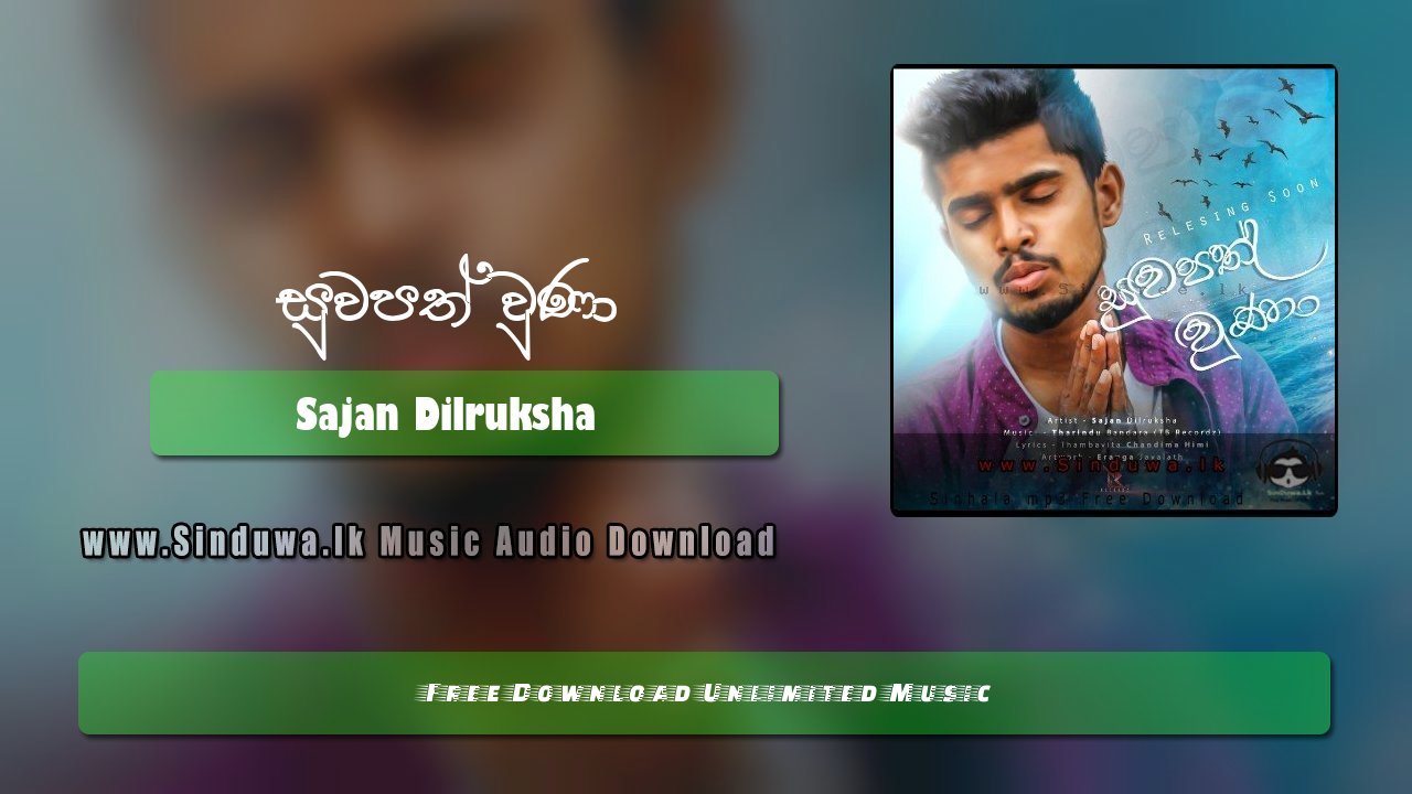 Suwapath Una by Sajan Dilruksha song cover