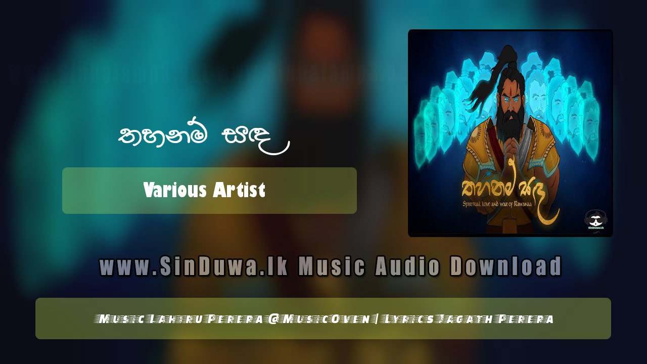 Thahanam Sanda (Ravana) by Ayesh & Rangana & MagicRUM song cover