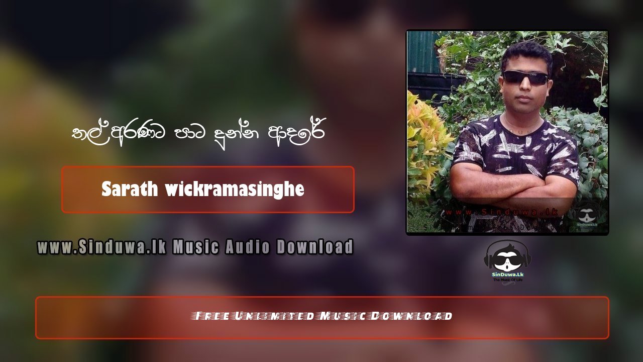 Thal Aranata Pata Dunnu Adare by Sarath wickramasinghe song cover