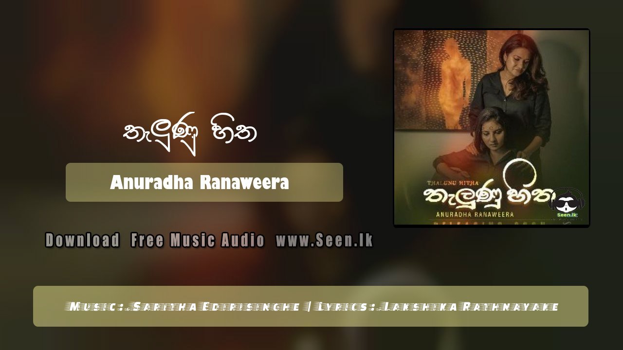 Thalunu Hitha