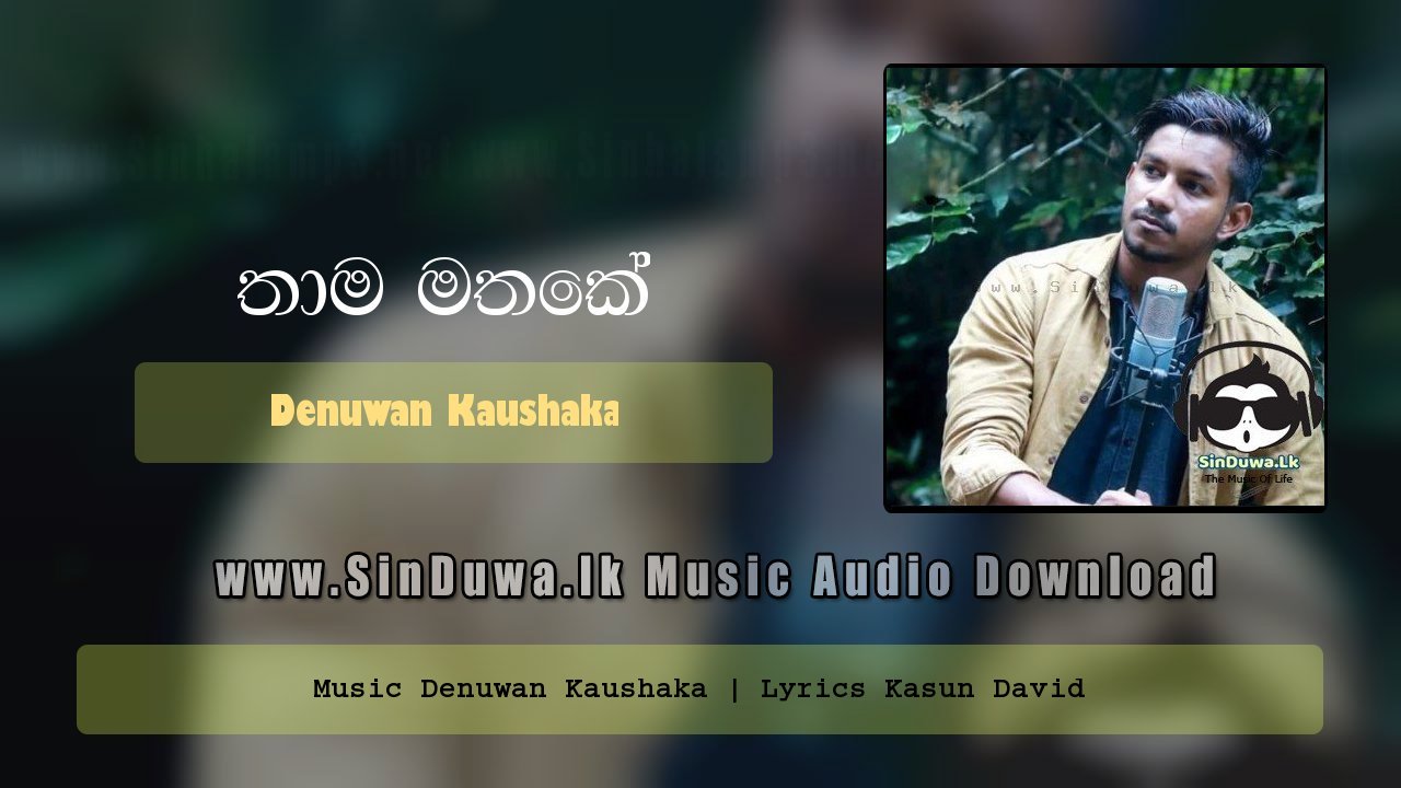 Thama Mathake by Denuwan Kaushaka song cover