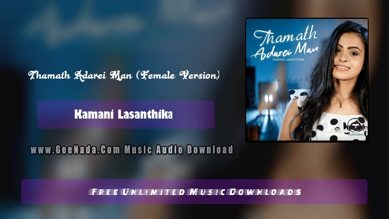 Thamath Adarei Man (Female Version)