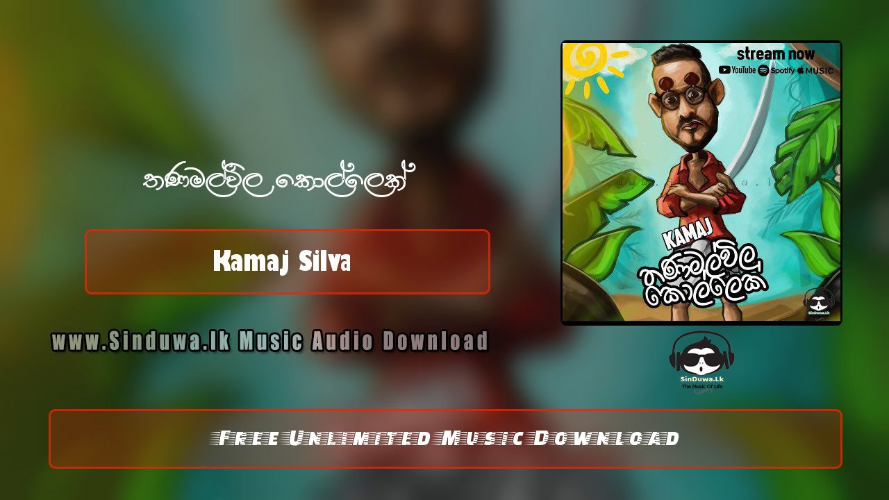 Thanamalvila Kollek by Kamaj Silva song cover