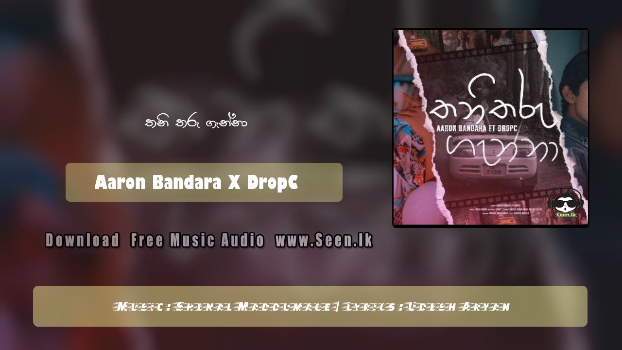 Thani Tharu Ganna