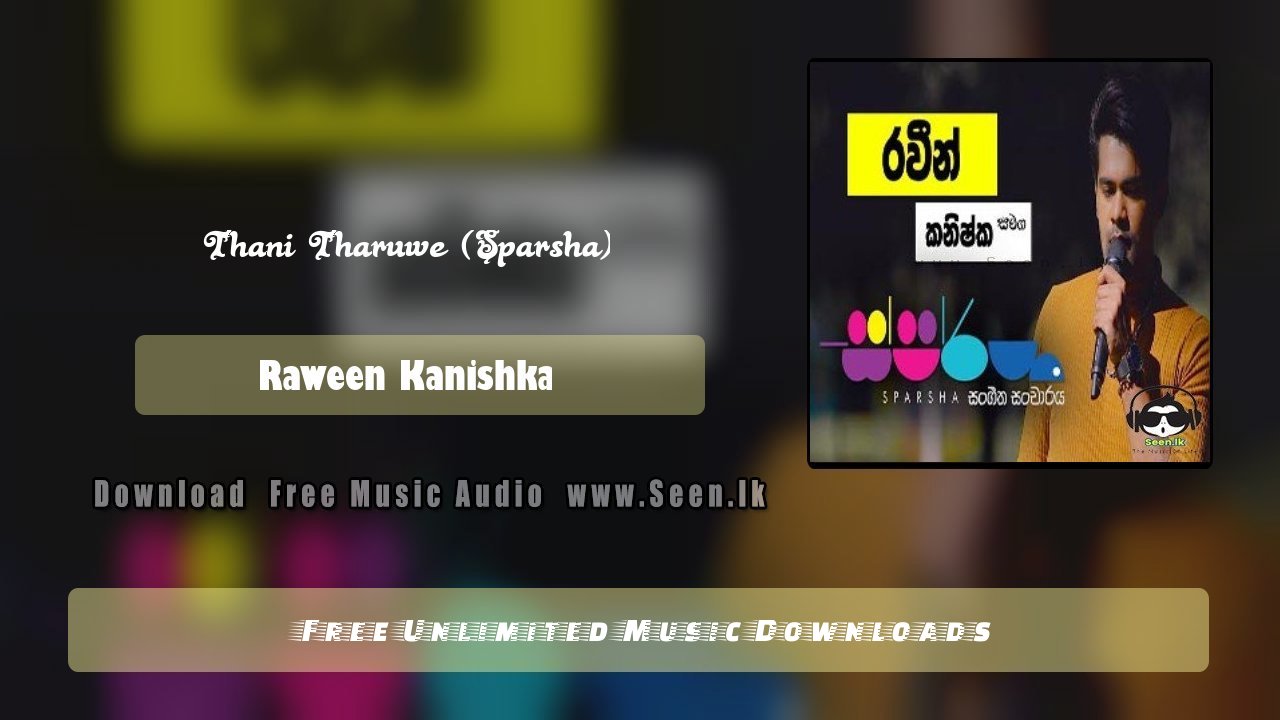 Thani Tharuwe (Sparsha)