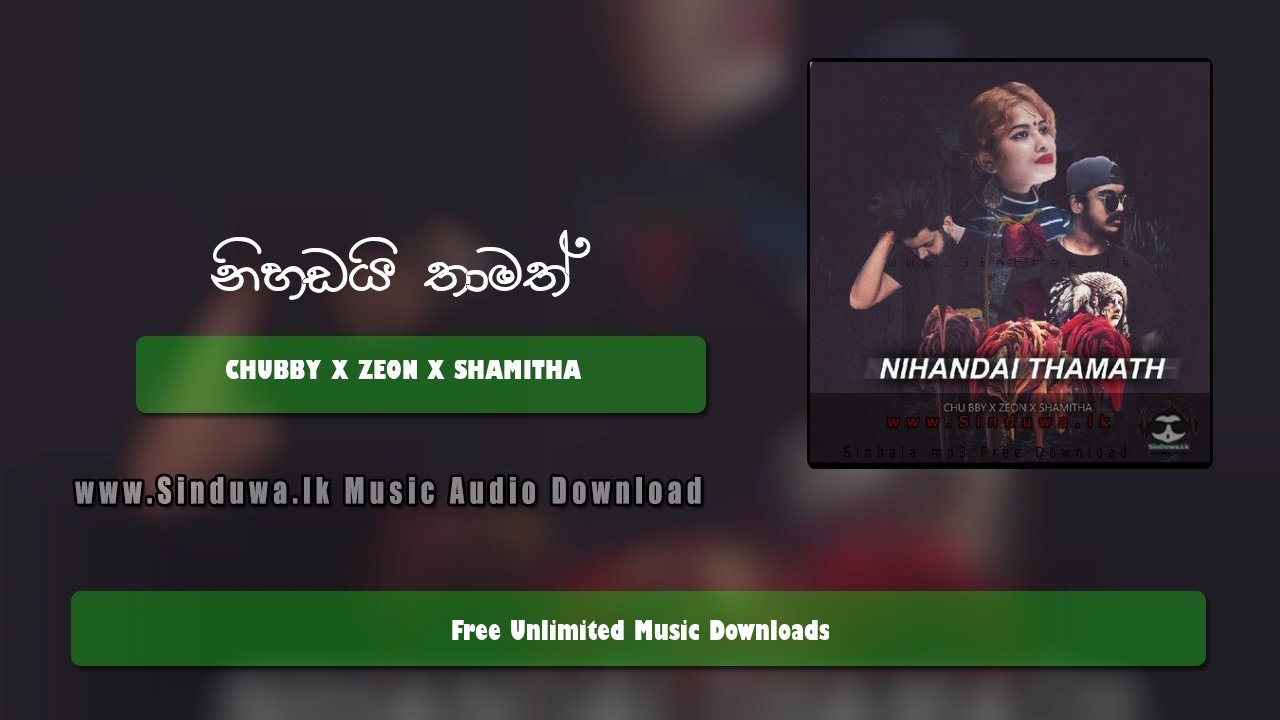Thani Unu Mama Nihadai Thamath by CHUBBY X ZEON X SHAMITHA song cover