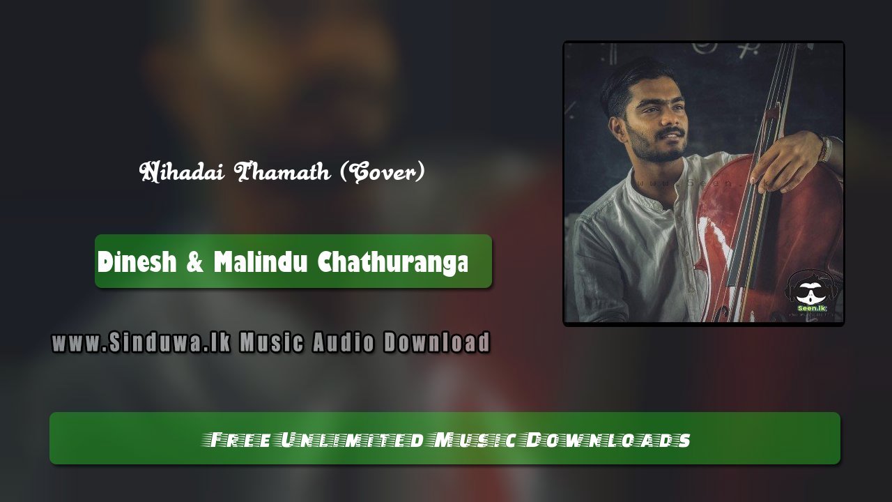 Thani Unu Mama Nihadai Thamath (Cover)
