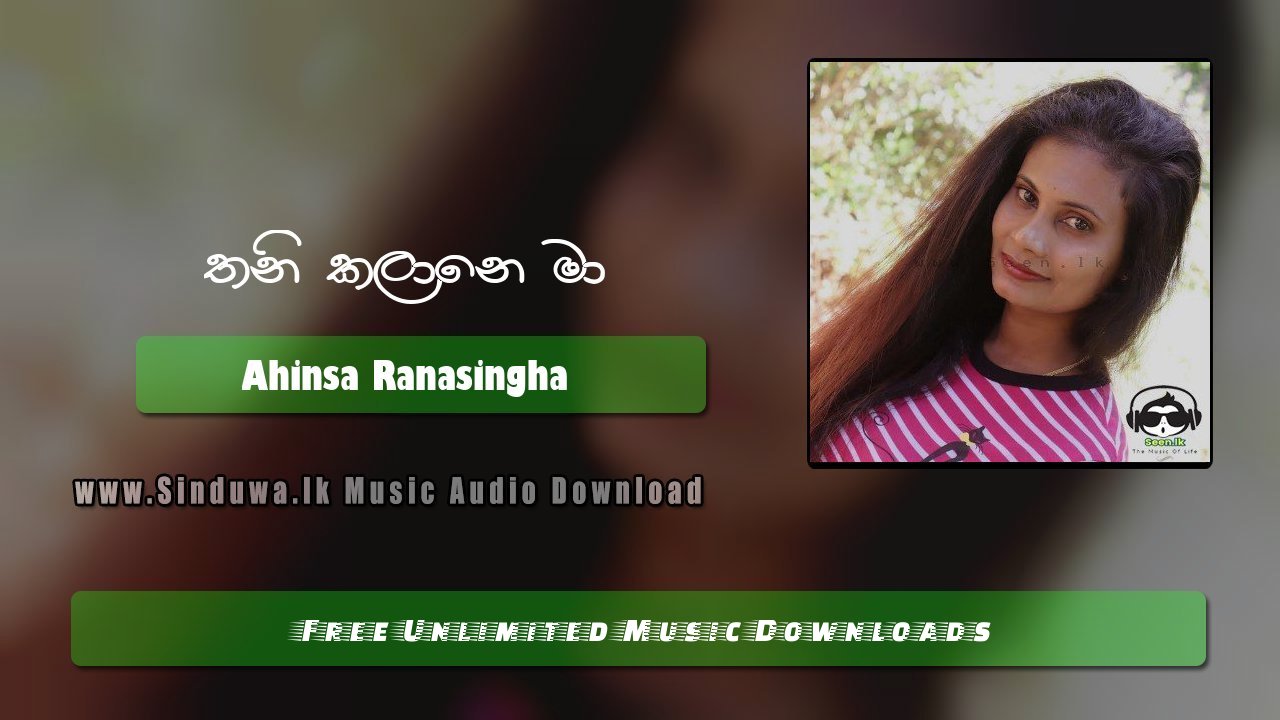 Thanikalane Ma