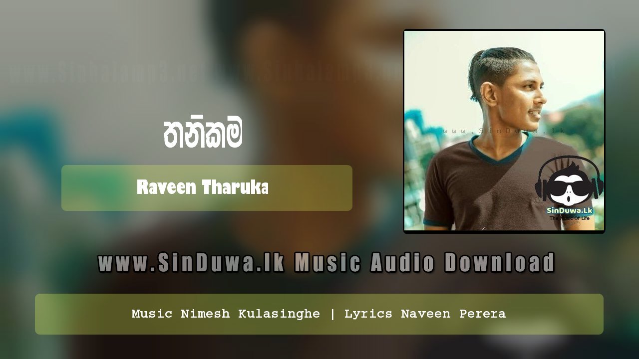 Thanikama