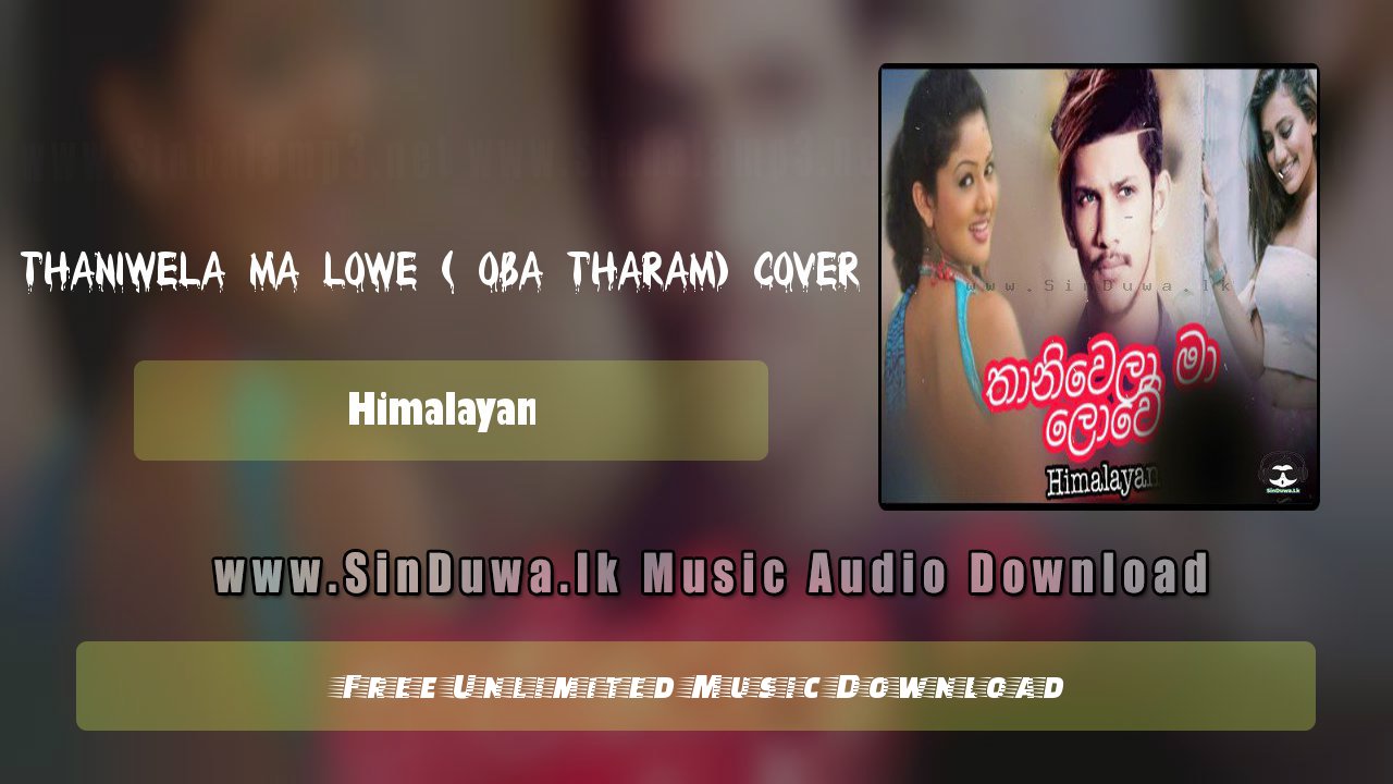 Thaniwela Ma Lowe ( Oba Tharam) Cover