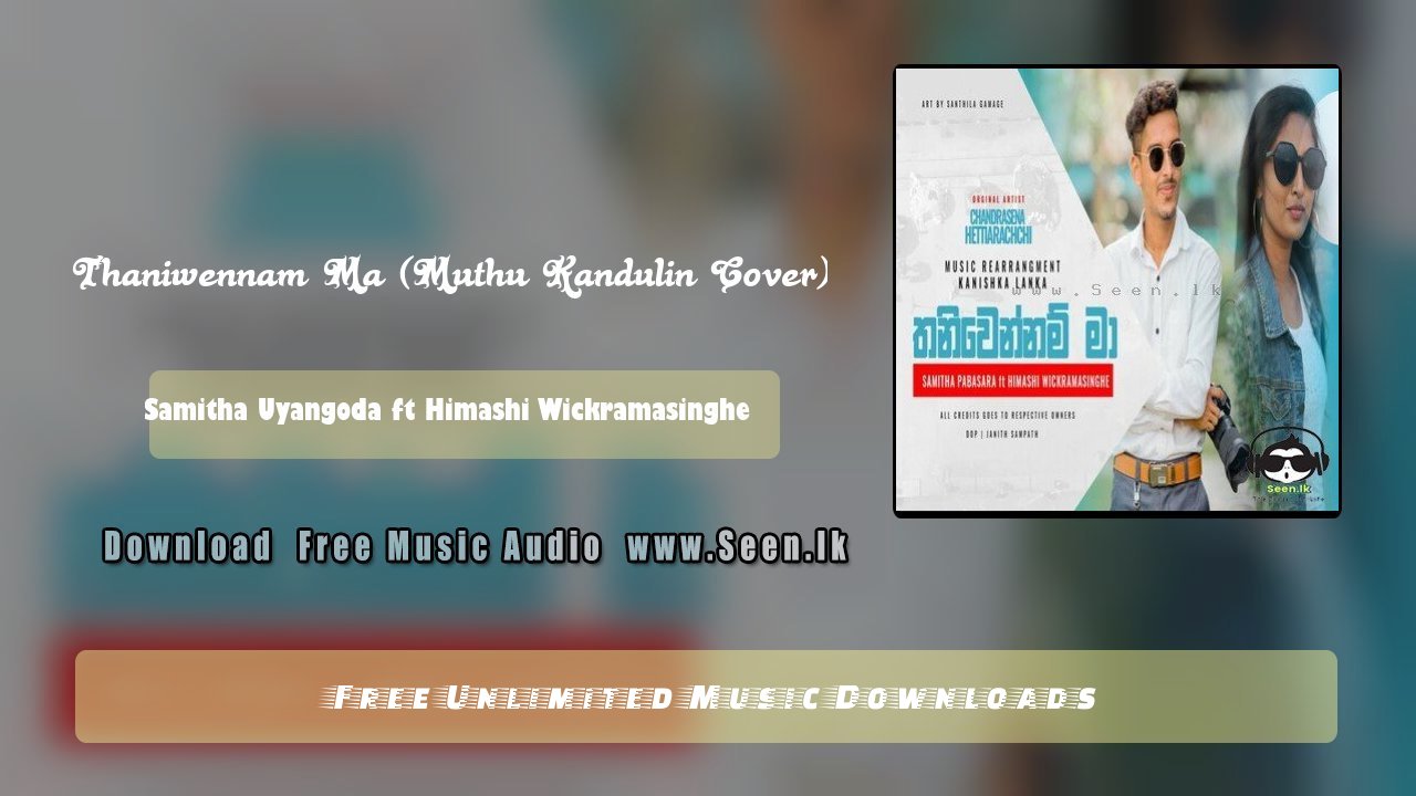 Thaniwennam Ma (Muthu Kandulin Cover)
