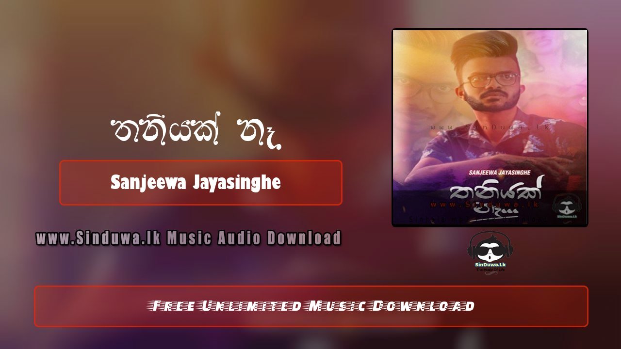 Thaniyak Nee by Sanjeewa Jayasinghe song cover