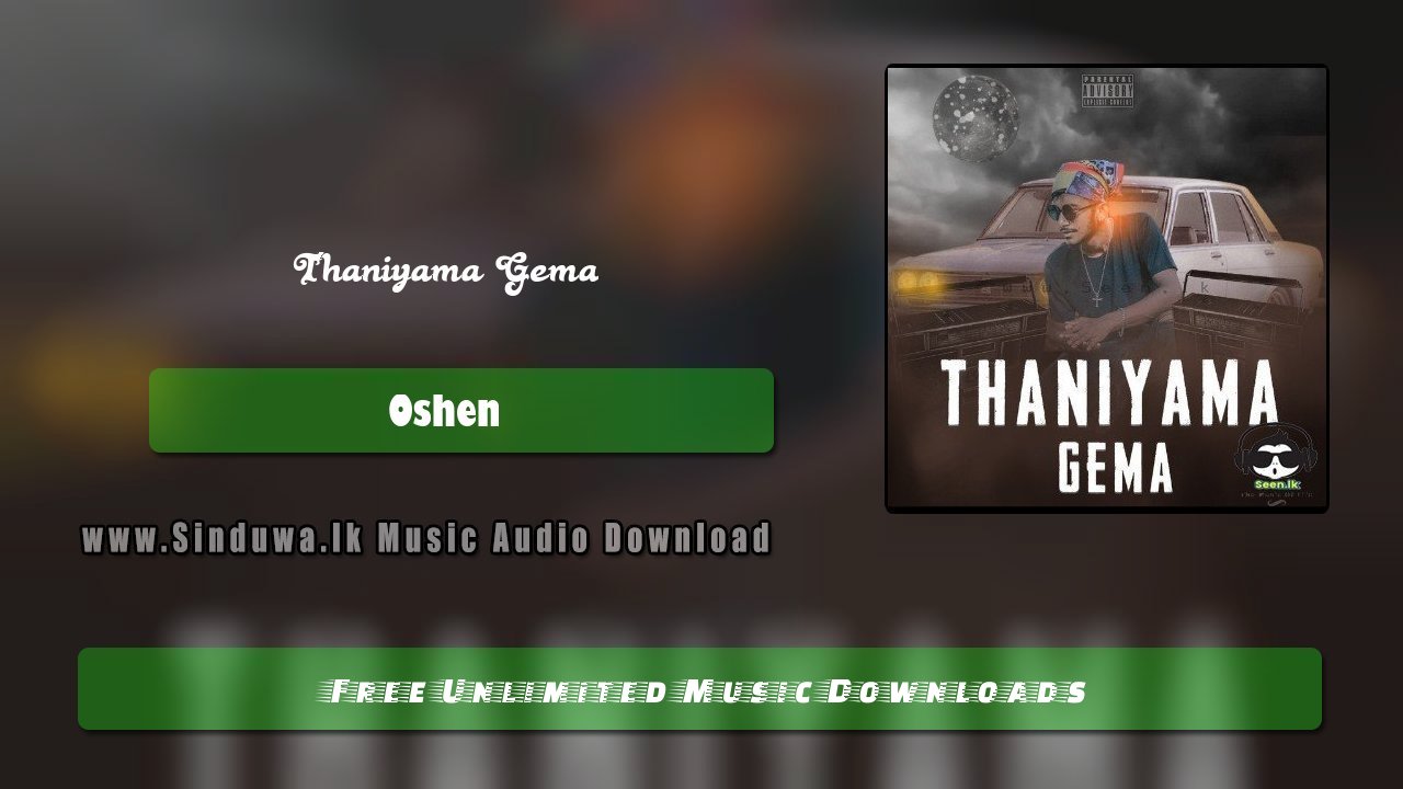 Thaniyama Gema