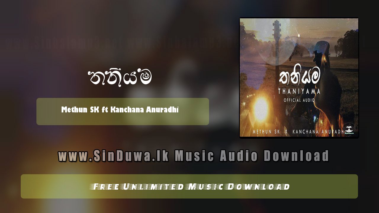 Thaniyama by Methun SK ft Kanchana Anuradhi song cover