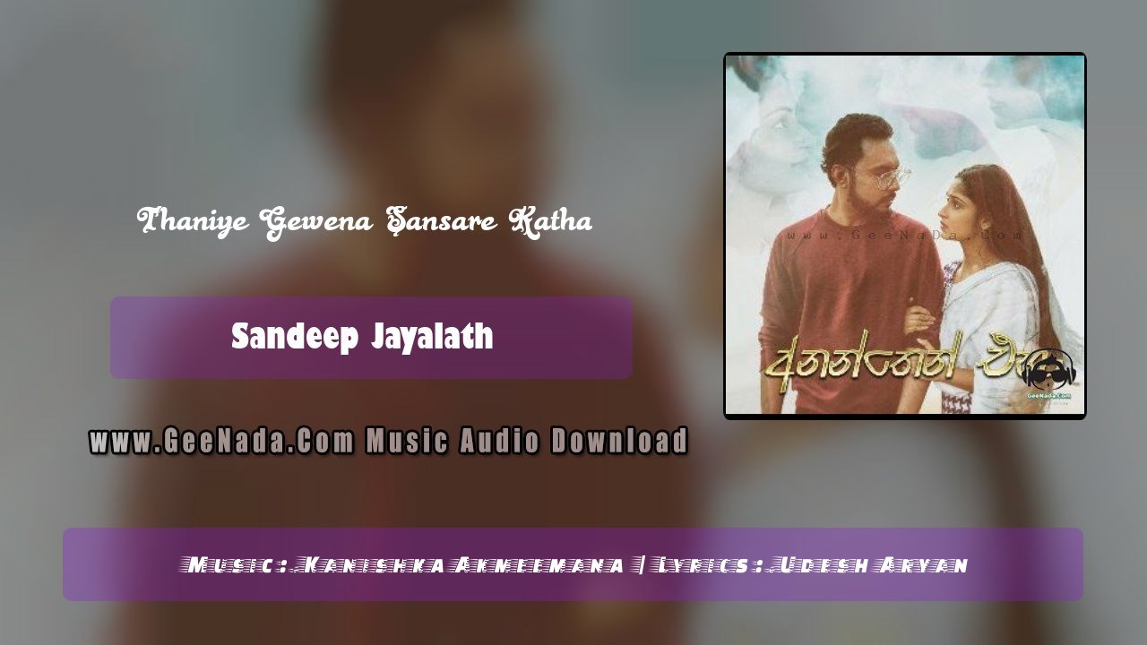 Thaniye Gewena Sansare Katha