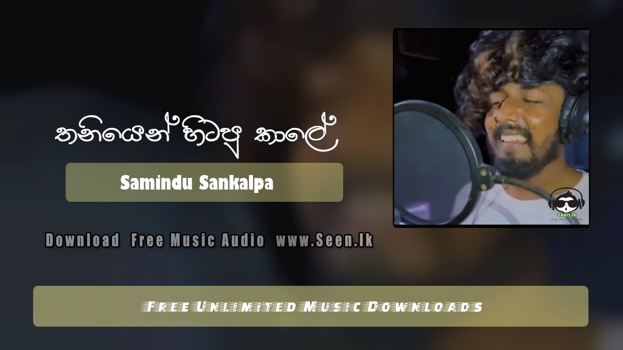 Thaniyen Hitapu Kale