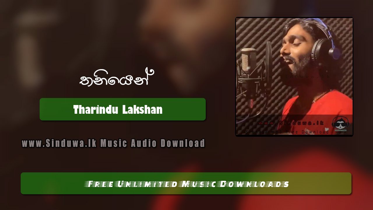 Thaniyen by Tharindu Lakshan song cover