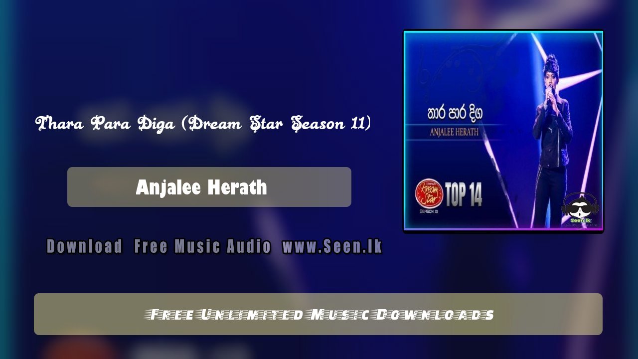 Thara Para Diga (Dream Star Season 11)