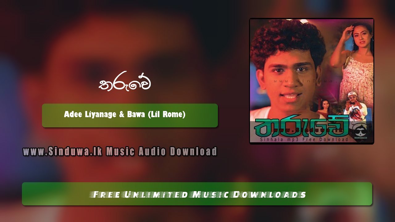 Tharuwe by Adee Liyanage & Bawa (Lil Rome) song cover