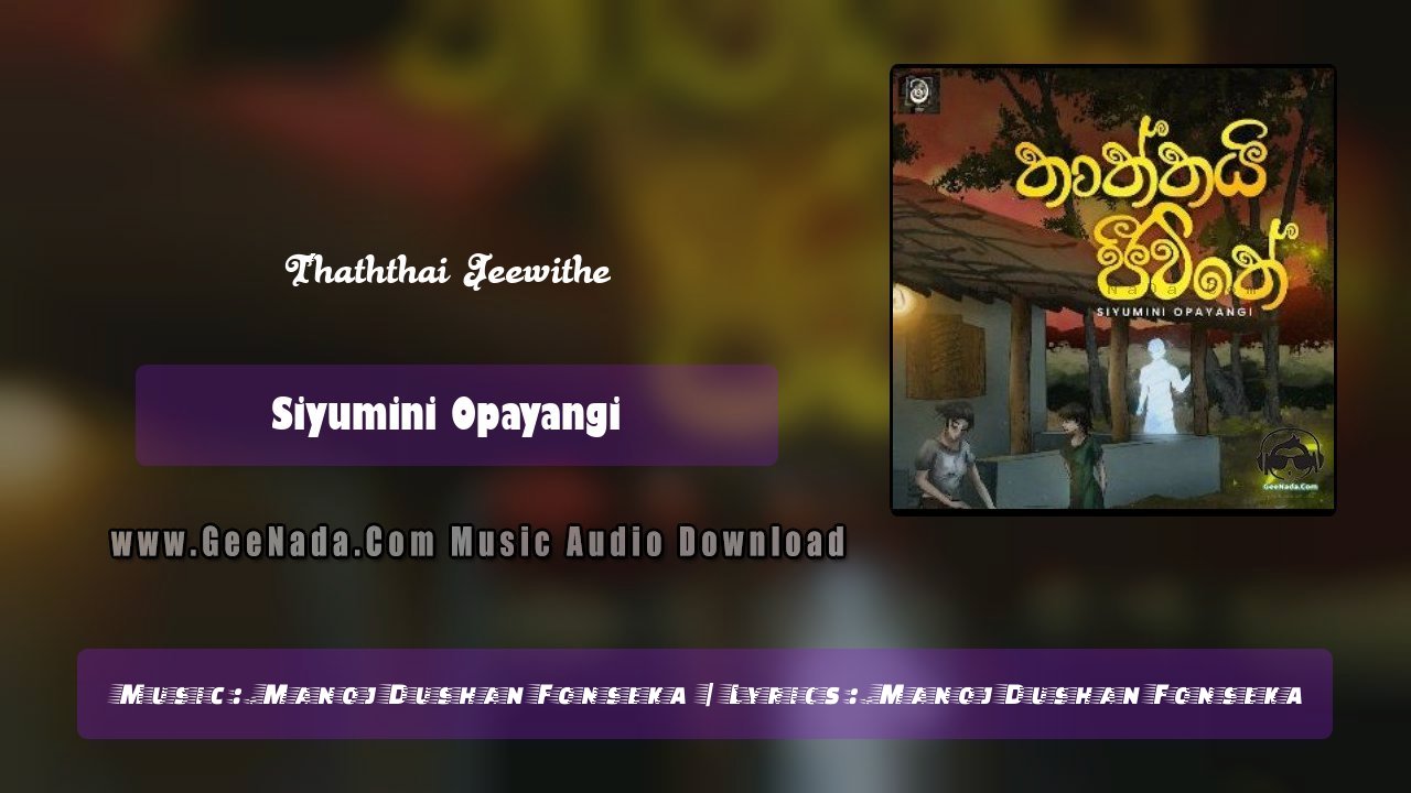 Thaththai Jeewithe