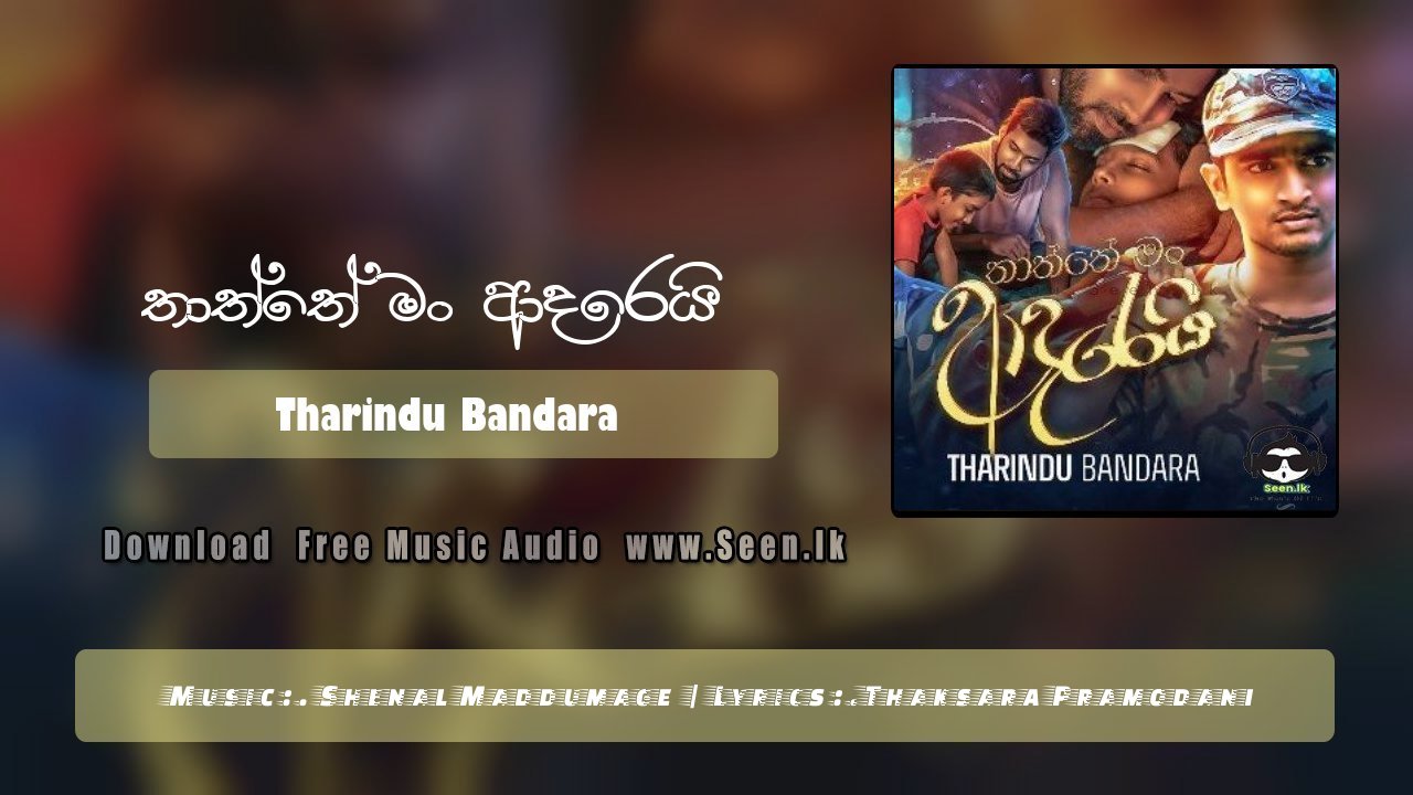 Thaththe Man Adarei
