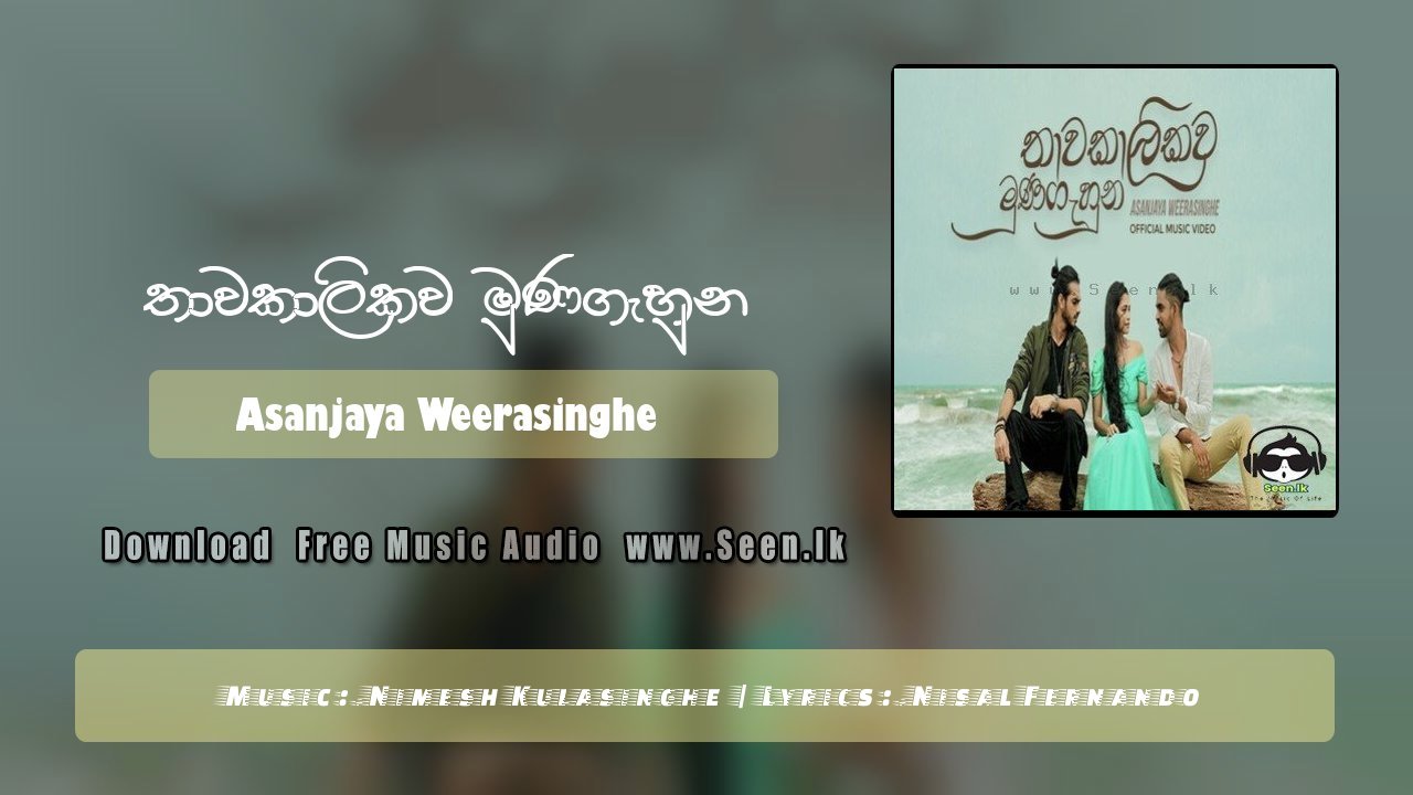 Thawakaliakawa Munagahuna