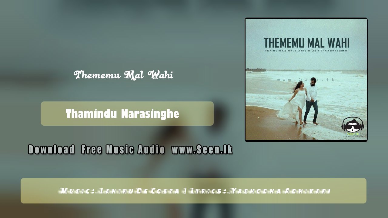 Thememu Mal Wahi