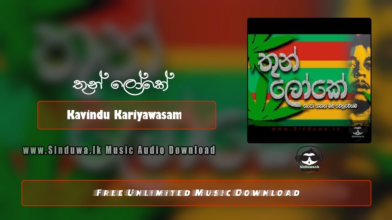 Thun Loke by Kavindu Kariyawasam song cover