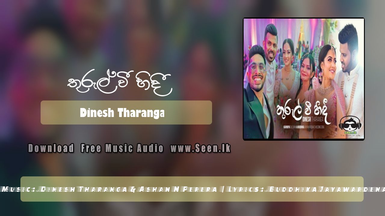 Thurul Wee Hidi (Kavindya Dulshani Wedding Song) 
